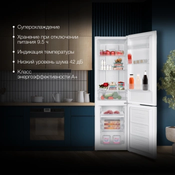 Холодильник Hyundai CC30021AF