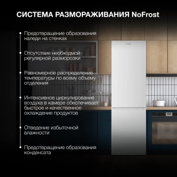 Холодильник Hyundai CC30021AF