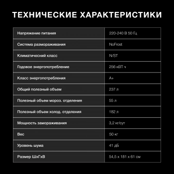 Холодильник Hyundai CC30021AF