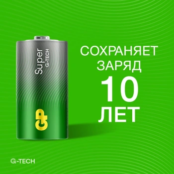 Батарея GP Super G-Tech Alkaline 14A LR14