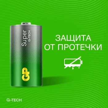 Батарея GP Super G-Tech Alkaline 14A LR14