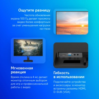 Монитор Philips 23.8