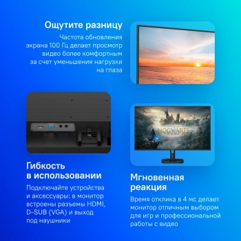 Монитор Philips 27