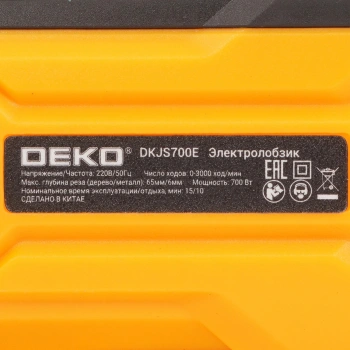 Лобзик Deko DKJS700E