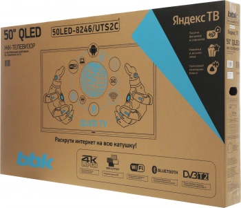 Телевизор QLED BBK 50