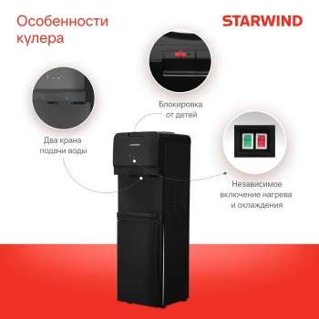 Кулер Starwind  SW-1005TEW