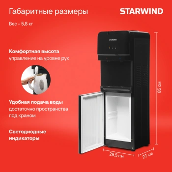 Кулер Starwind  SW-1005TEW