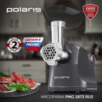 Мясорубка Polaris PMG 1873 RUS