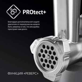 Мясорубка Polaris PMG 1873 RUS