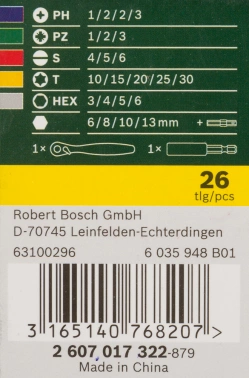 Набор бит Bosch PromoLine