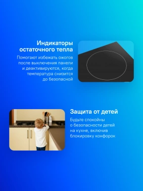 Варочная поверхность Indesit IRT 130