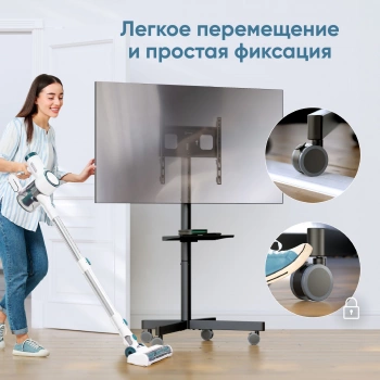 Стойка для телевизора Onkron TS1137