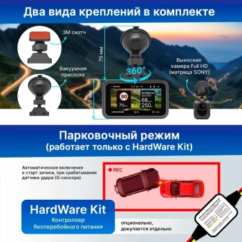 Видеорегистратор TrendVision TDR-725 Real 4K 2CH