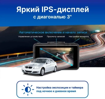 Видеорегистратор TrendVision TDR-725 Real 4K 2CH