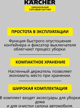 Пылесос ручной Karcher VC 4 Cordless myHome Car