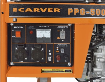 Генератор Carver PPG - 5000D