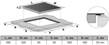 Индукционная варочная поверхность Darina 6P EI 303 B
