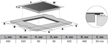 Индукционная варочная поверхность Darina 6P EI 3302 B
