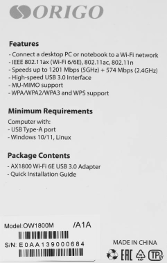 Сетевой адаптер Wi-Fi Origo OW1800M