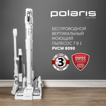 Пылесос Polaris PVCW 8090