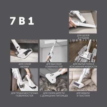 Пылесос Polaris PVCW 8090