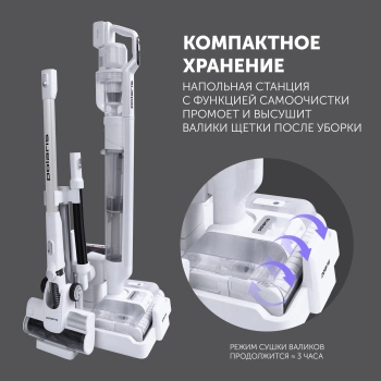 Пылесос Polaris PVCW 8090