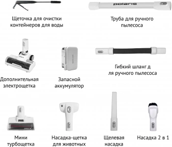 Пылесос Polaris PVCW 8090
