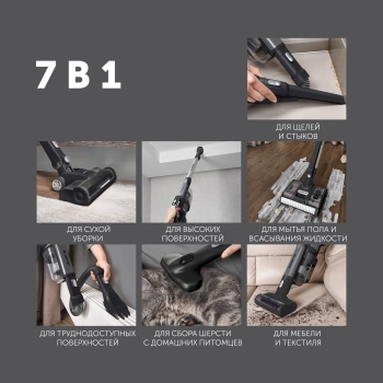 Пылесос Polaris PVCW 8090