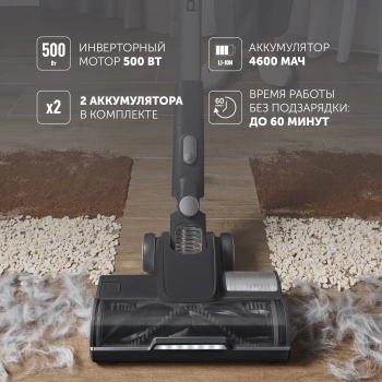 Пылесос Polaris PVCW 8090