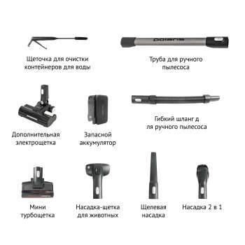 Пылесос Polaris PVCW 8090