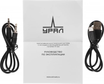 Колонка порт. Ural Гагарин ГР-001