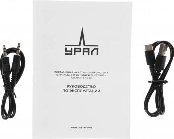 Колонка порт. Ural Гагарин ГР-003