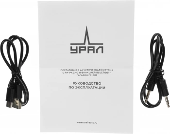 Колонка порт. Ural Гагарин ГР-003