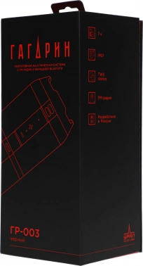 Колонка порт. Ural Гагарин ГР-003