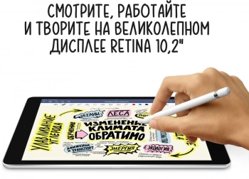 Планшет Apple iPad 2021 A2602