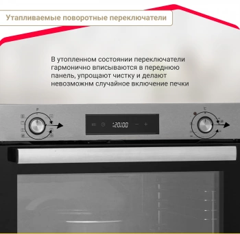 Духовой шкаф Электрический Simfer B6EM69070