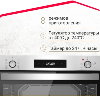 Духовой шкаф Электрический Simfer B6EM69070