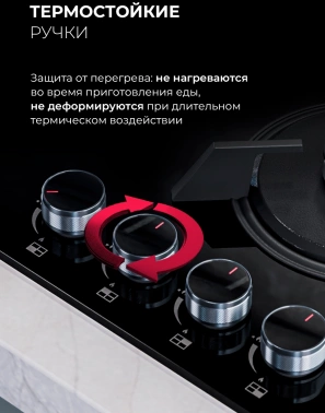 Газовая варочная поверхность Lex GVG 643A BBL