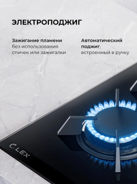 Газовая варочная поверхность Lex GVG 643A BBL