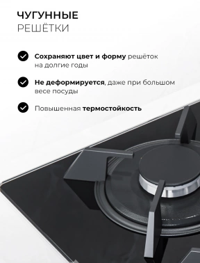 Газовая варочная поверхность Lex GVG 643A BBL