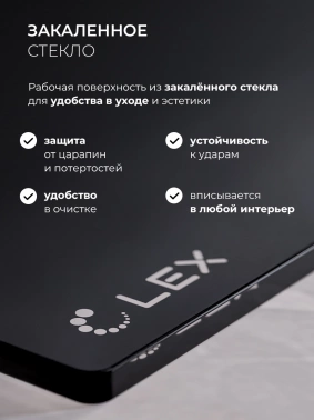 Газовая варочная поверхность Lex GVG 643A BBL