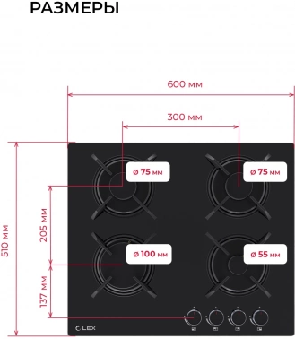 Газовая варочная поверхность Lex GVG 643A BBL