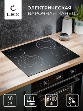Варочная поверхность Lex EVH 642B BL