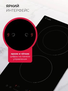 Варочная поверхность Lex EVH 321A BL