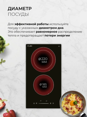 Варочная поверхность Lex EVH 321A BL