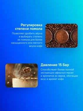 Кофемашина Delonghi Magnifica Evo ECAM290.42.TB