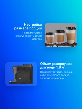 Кофемашина Delonghi Magnifica Evo ECAM290.42.TB