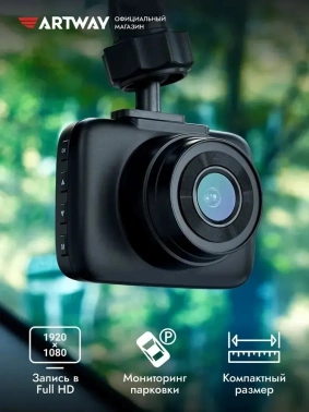 Видеорегистратор Artway AV-515