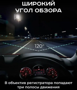 Видеорегистратор Artway AV-515