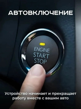 Видеорегистратор Artway AV-515